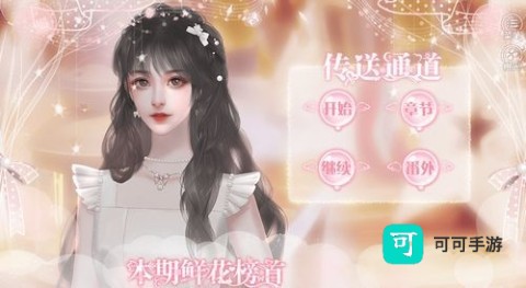 晚风之后等星光