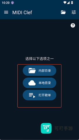 MIDIClef 第3张图