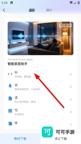 少年环球视野 第4张图