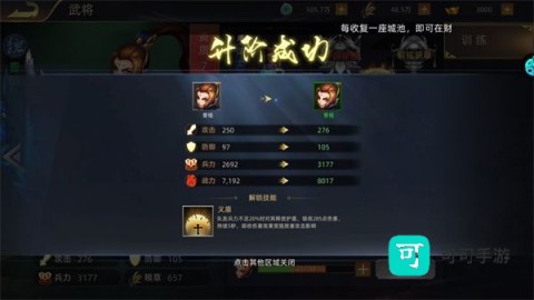 不败精灵 第3张图