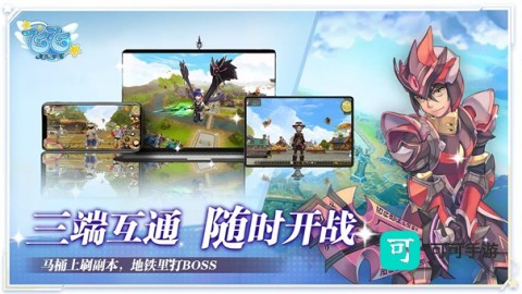 飞飞无限宇宙 第2张图