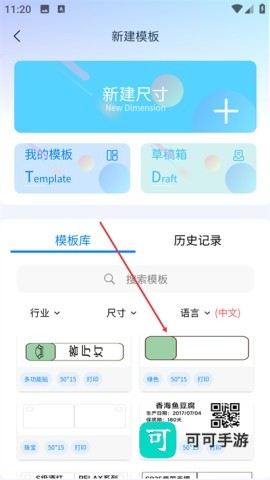 喵学王错题打印机 第3张图