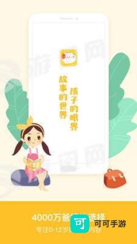 喜猫儿故事 第1张图