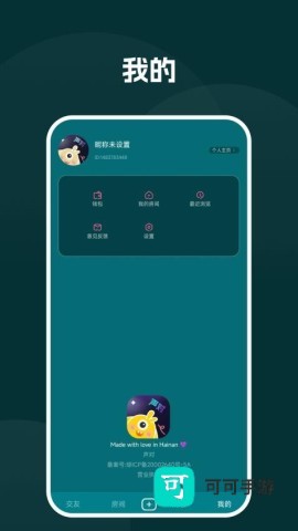 声对