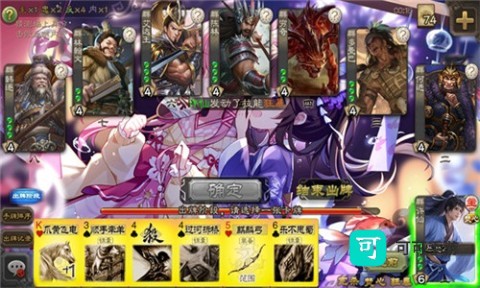 三国杀琉璃星雨 第2张图
