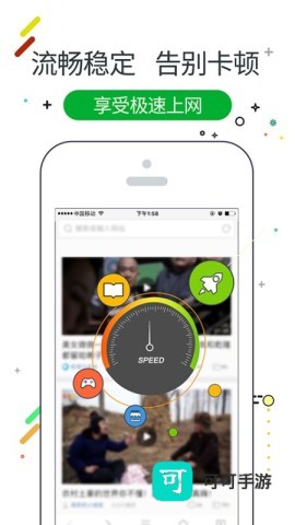 w浏览器 第2张图