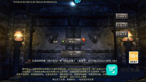 神域苍穹 第1张图