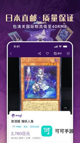 魔卡姬 第1张图