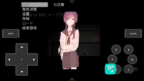 然则春终将化为灰 第4张图