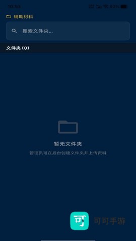 纯金传承 纯金传承 第1张图