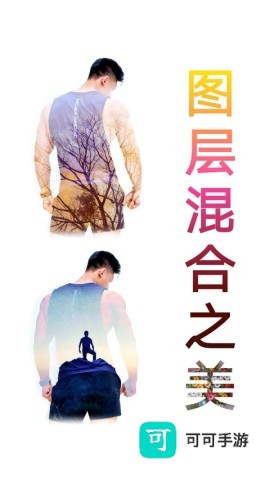 抠图宝