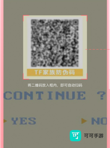 T-FAMILY 第3张图