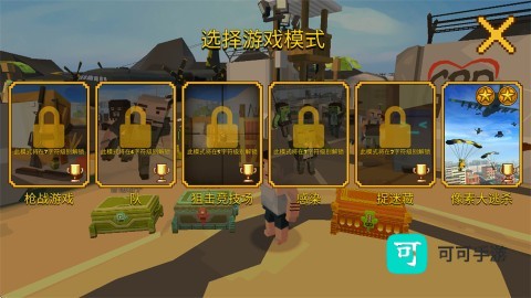 像素大逃杀 第2张图