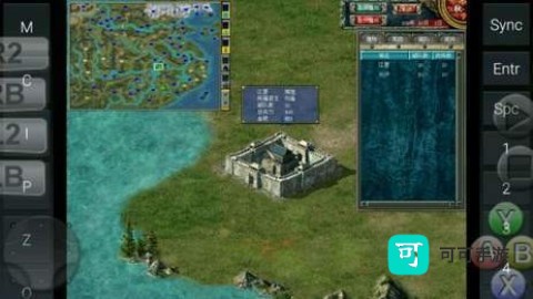 三国群英传7手机版单机版 第9张图
