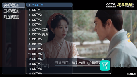 不看影视