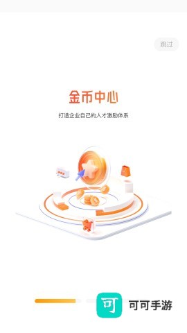 万店掌