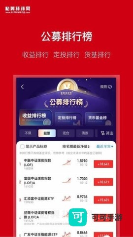 私募排排网 第2张图