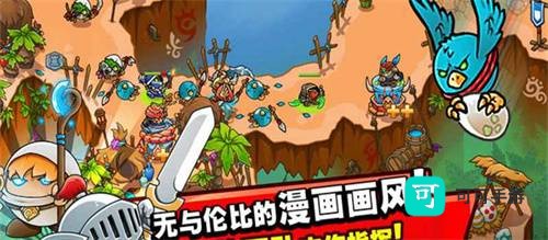 我的世界生存战争 第3张图