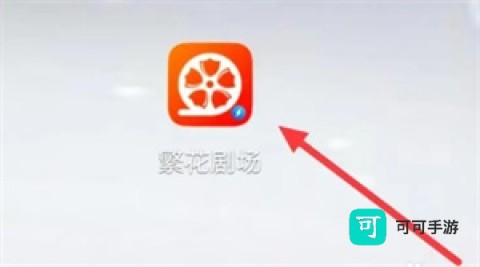 繁花剧场 第6张图