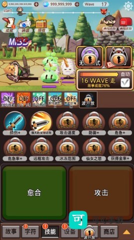 突然成为刺客 第4张图