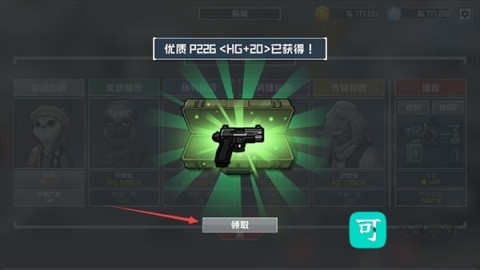 B2B灭绝 第4张图