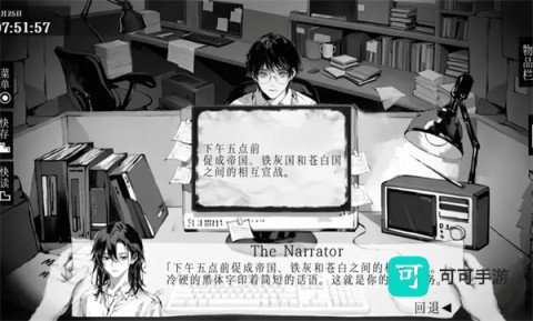 阿姆特事务所 第1张图