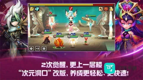 魔灵召唤天空之役