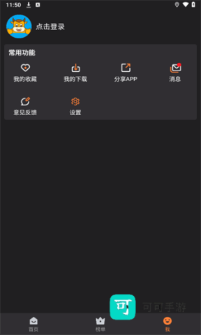 牛牛视频