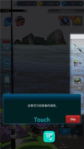 怪鱼猎人 第6张图