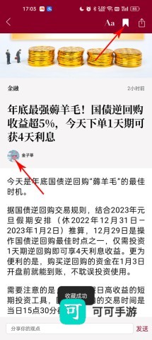 时代周报 第5张图