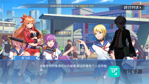 冰花乐园 第4张图