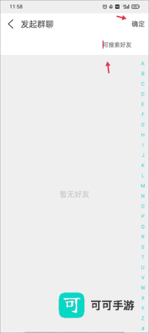 朗诵汇免费版 第8张图