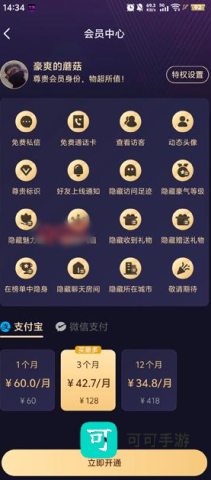 花选 第5张图