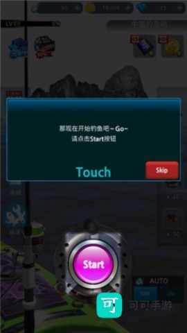 怪鱼猎人 第9张图