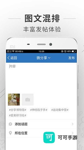 蚌埠论坛 第4张图