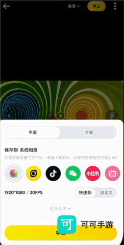 影石 第5张图