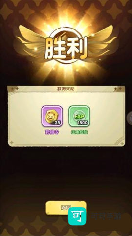小怪兽别跑 第8张图