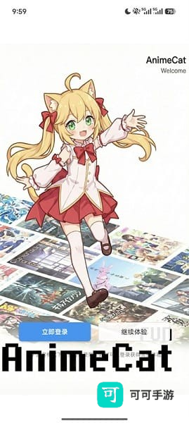 animecat