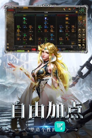 神兵奇迹