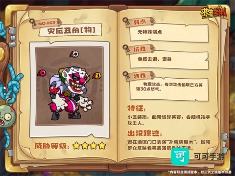 求生之城 第7张图
