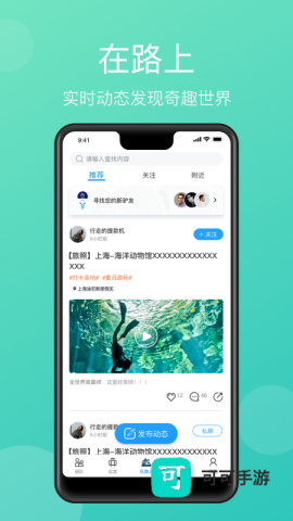 墨鱼环球 第1张图