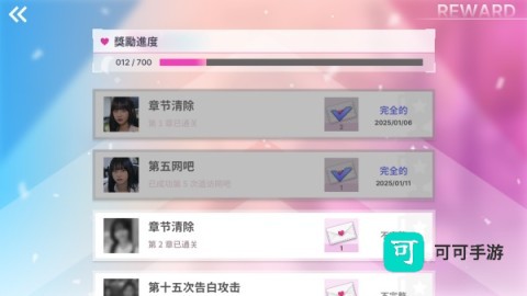 阿西美女室友竟然