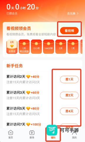 繁花剧场 第1张图
