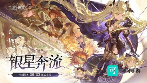 二重螺旋