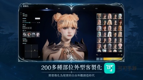 永恒之塔2