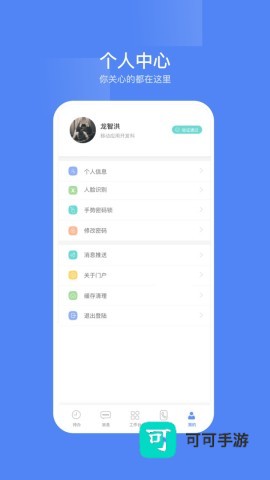 东阳光门户