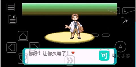 MYBOY模拟器 第5张图