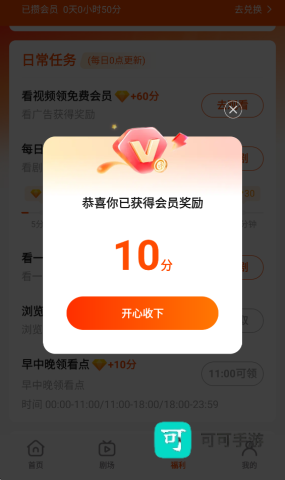 繁花剧场 第3张图