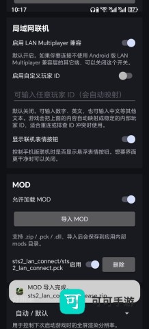 杀戮尖塔2 第20张图