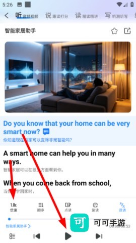 少年环球视野 第5张图